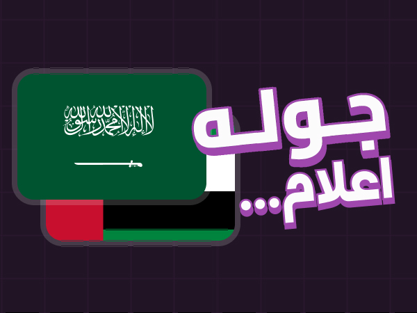 دول العالم